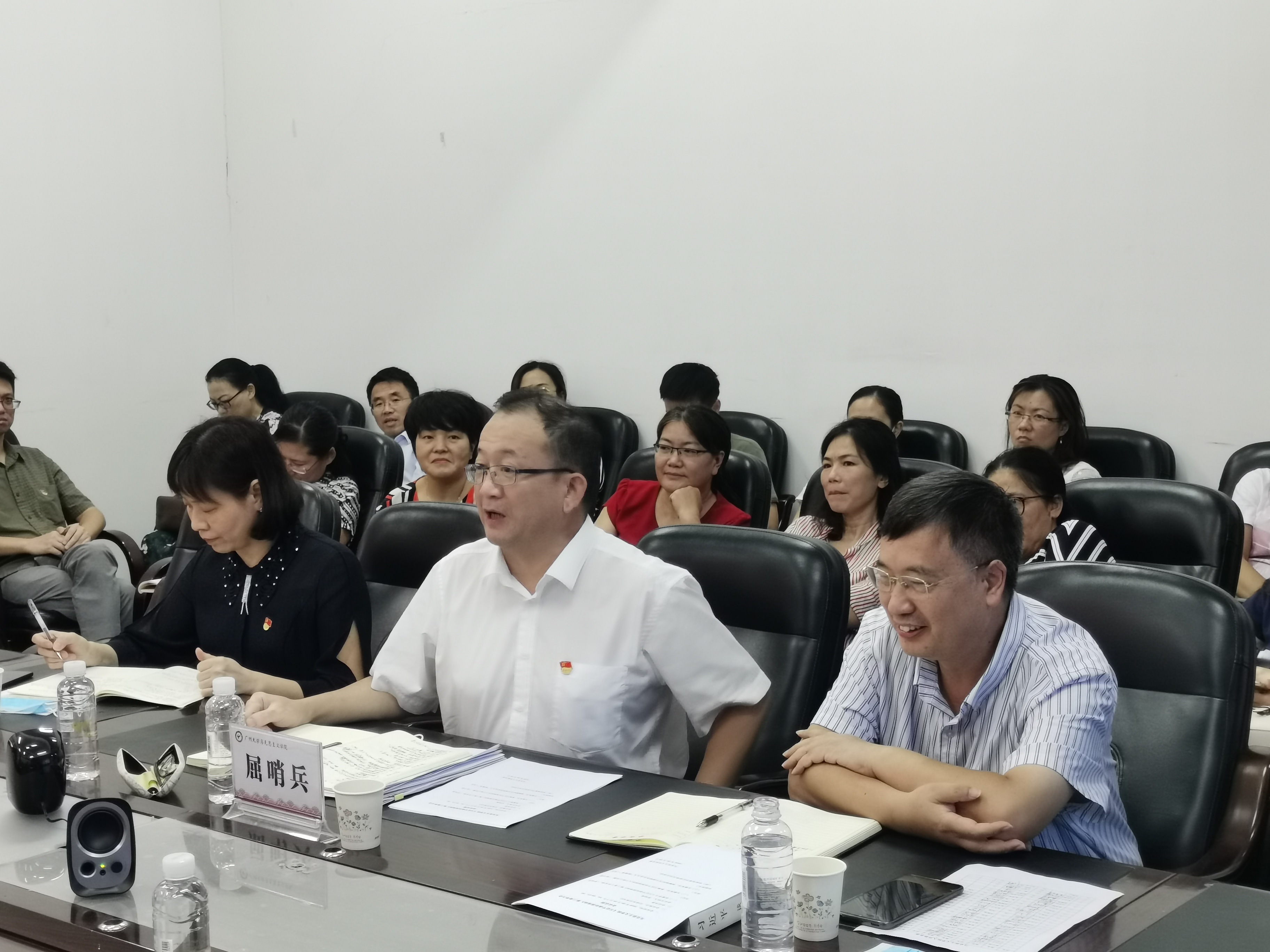 屈哨兵书记参加博彩公司
《习近平谈治国理政》第三卷学习会