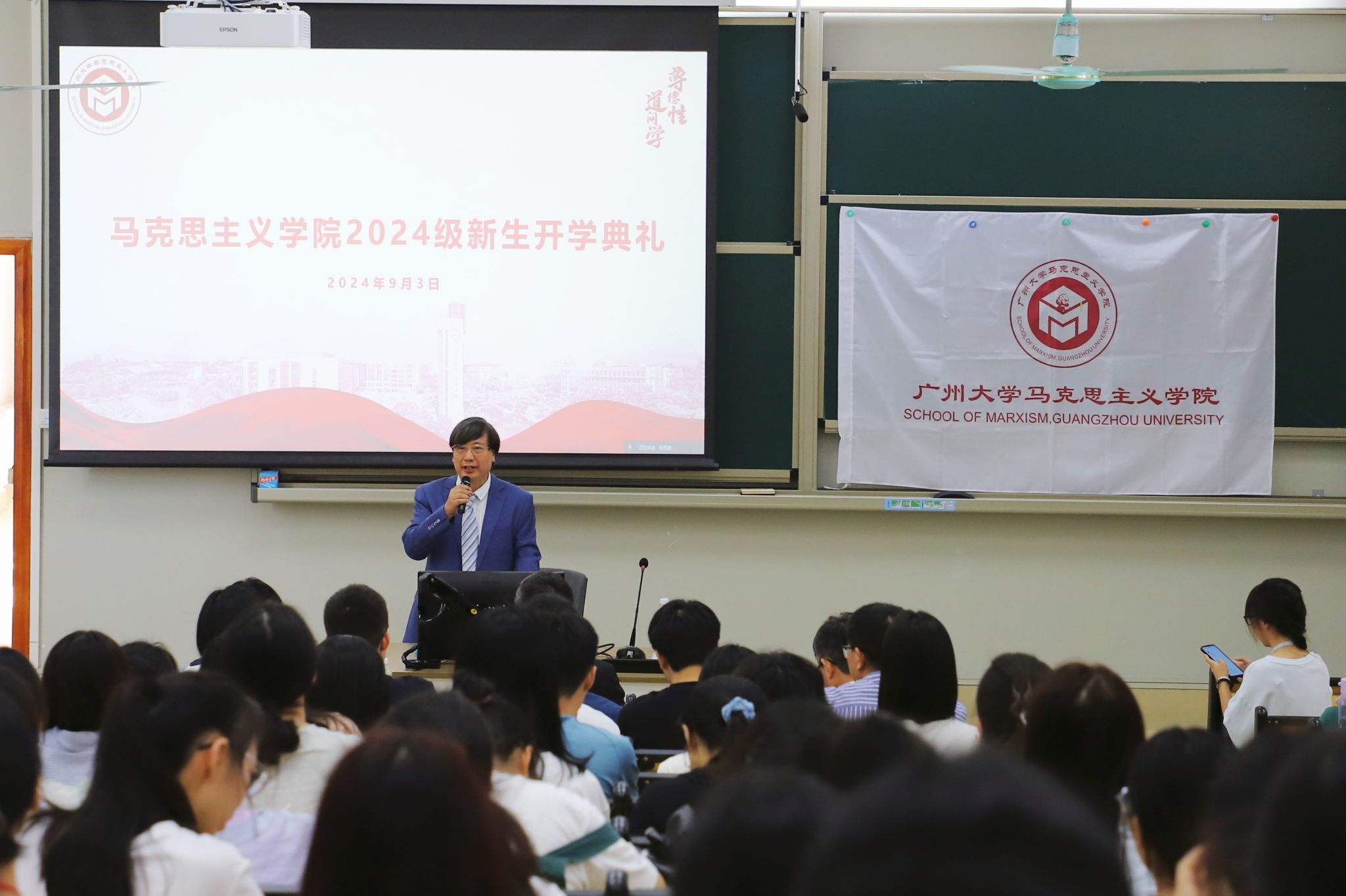 迎新特辑 | 博彩公司
举行2024级新生开学典礼