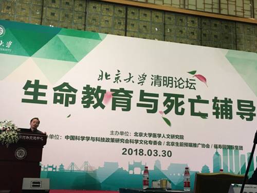 微信图片_20180410111832.jpg